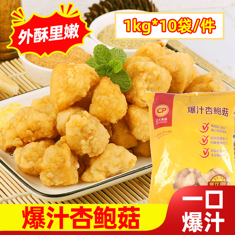 ����֭�ӱ���1kg��Ƥ����Ģ����ըҹ��С����ʳ���Ʒ����ը��