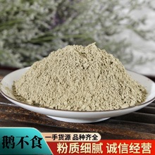 �Z��ʳ�۳��������l�Fĥ���|�Z��ʳ�ݷۺ�ݴ�����Ӳݷ��u�c�ݷ�