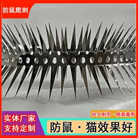 安保防卫用品;金属丝绳;铁丝网