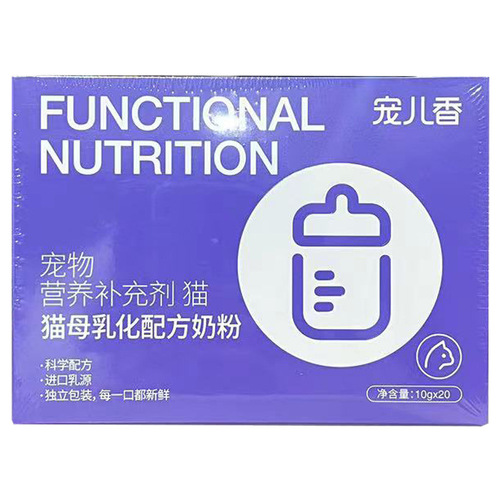 Beloved Xiang Nutritional Cream Hair Cream Milk Powder Kangyuan Probiotics Dog and Cat Intestinal Lebao Eupropanthogen New and Old Packaging Randomly