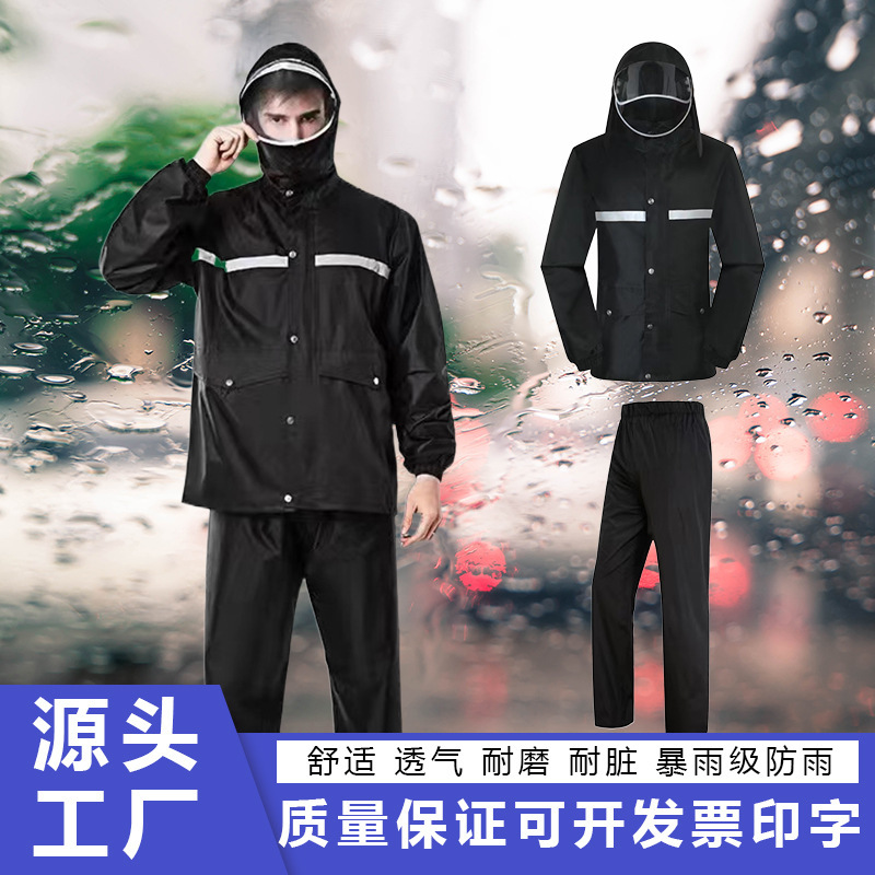 Split Raincoat and Rain Pants Set, Windproof and Warm, Outdoor Motorcycle Riding, Wholesale, Men's and Women's Adult Style, Split Type Split Raincoat and Rain Pants Set, Windproof and Warm, Outdoor Motorcycle Riding, Wholesale, Men's and Women's Adult Style, Split Type