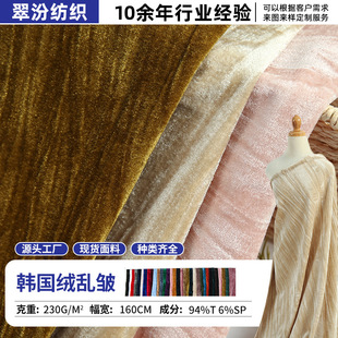 �n���q�y���r�bƽ�y�z�q�������l���S����230g����ë�q�������z�q
