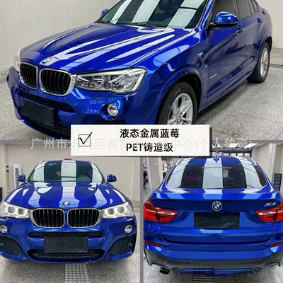 Film for Full Car Wrapping, Auto Color Change Film - liquid-metal-blueberry-152m-x-1m