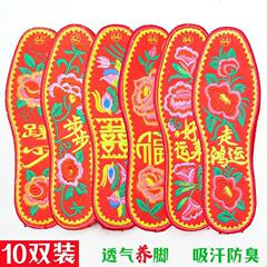 花靴マット完成品純手靴マット男型新型花刺繍靴マット女型綿吸汗通気防臭靴マット