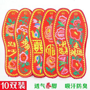 ��Ь�|��Ʒ���ֹ�Ь�|�п��¿��Ь�|Ů��������͸�����Ь�|