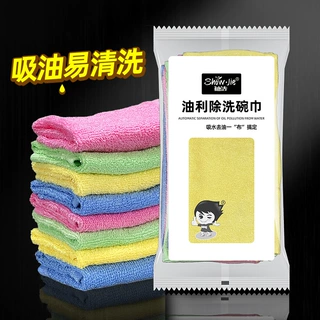 厨房家用品油利除洗碗布家务清洁吸水抹布擦桌子基本不沾油掉毛巾