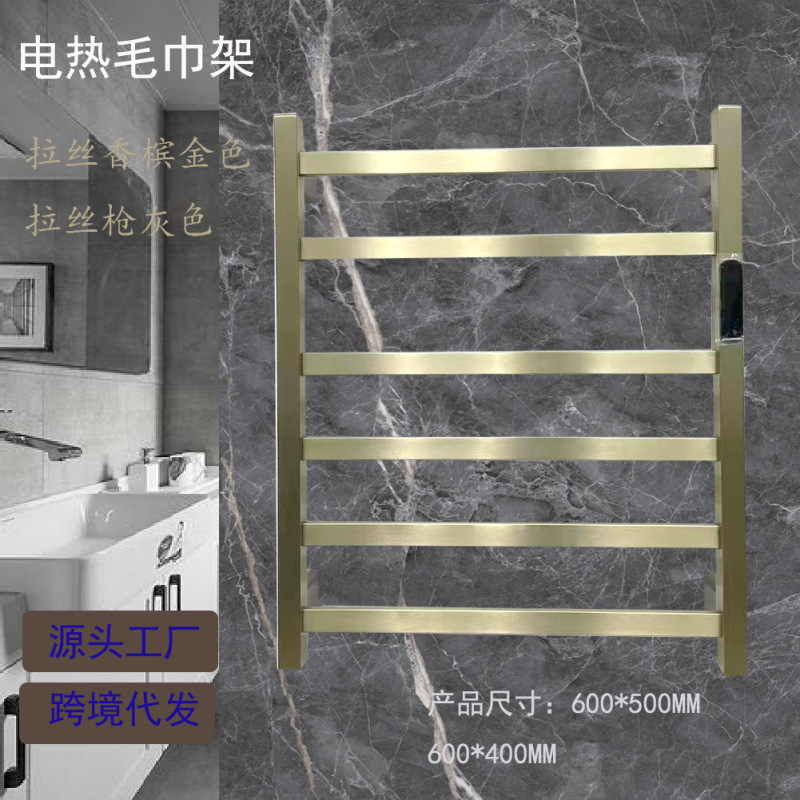电热毛巾架不锈钢枪灰色加热烘干架定时恒温米家涂鸦蓝牙恒温烘干|undefined
