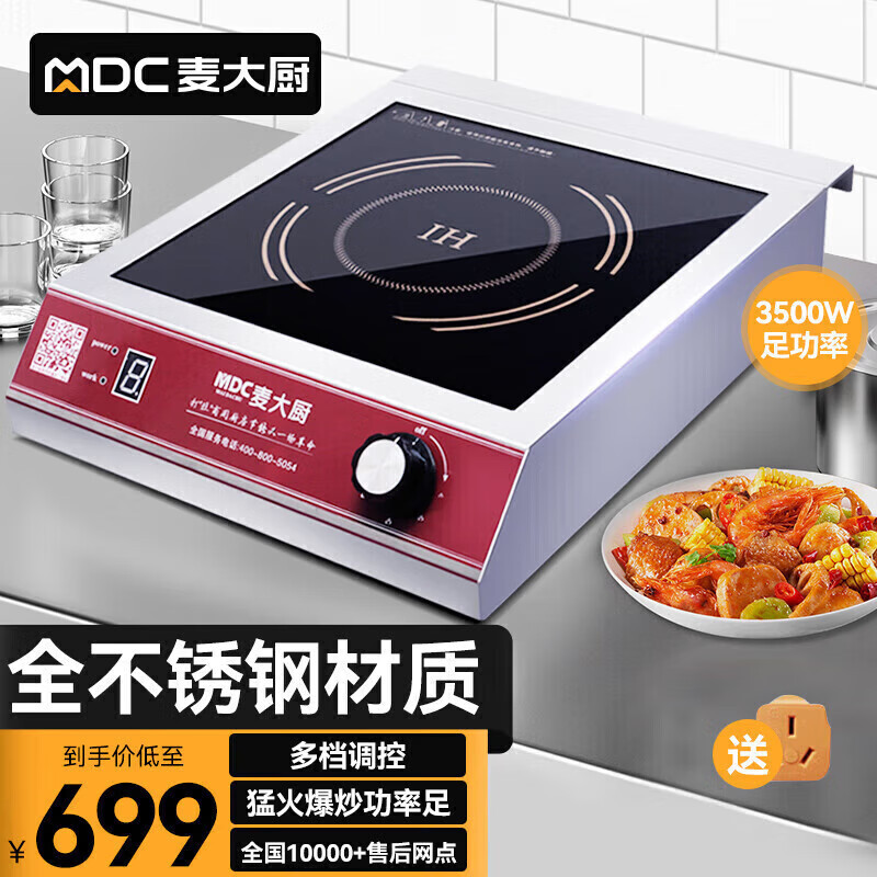 두꺼워진 몸체 | 3500와트 220v | 데스크탑 손잡이 모델