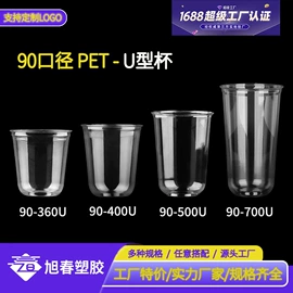 一次性塑杯;纸袋;一次性纸杯