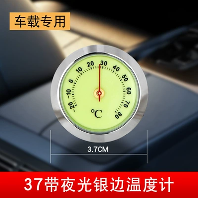 High-Precision Vehicle-Mounted Temperature and Car thermometer - car-specific-37-temperature-thermometer-with-luminous-silver-edge