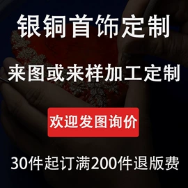 戒指;耳钉;胸针