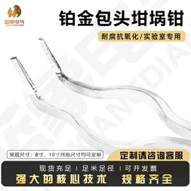 补偿导线;温度传感器;电热线