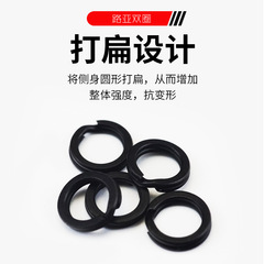 Spinning Downward Double Circle Connector Lure Triangular Anchor Hook Tool Wire Connection Ring Hook Fish Hook Black