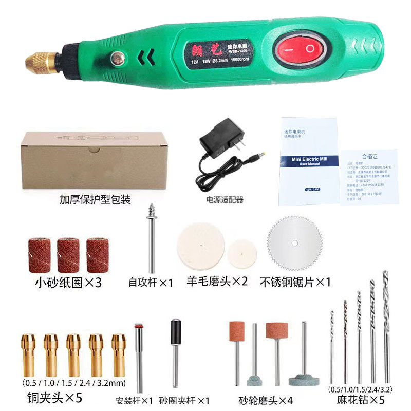 電気研磨機小型手持ち電動研磨機研磨切断玉彫刻工具充電小電気ドリル|undefined