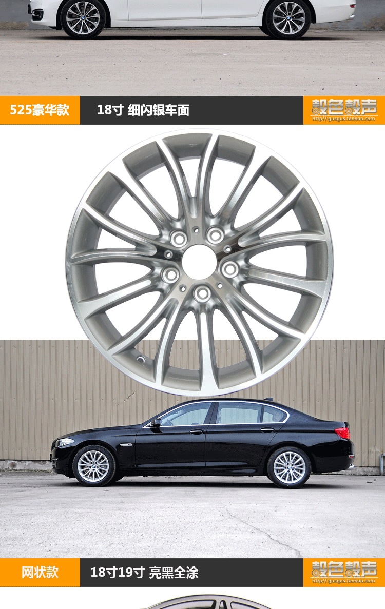 17-inch, 18-inch, 19-inch spun alloy wheels suitable for BMW 5 Series 525, modified 530, forged 3 Series, 7 Series, X1/1 Series, 320li