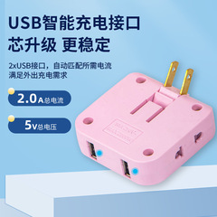 Cross-border 180-degree rotating plug universal converter for US and European standards, ultra-thin one-to-three two-prong adapter plug head