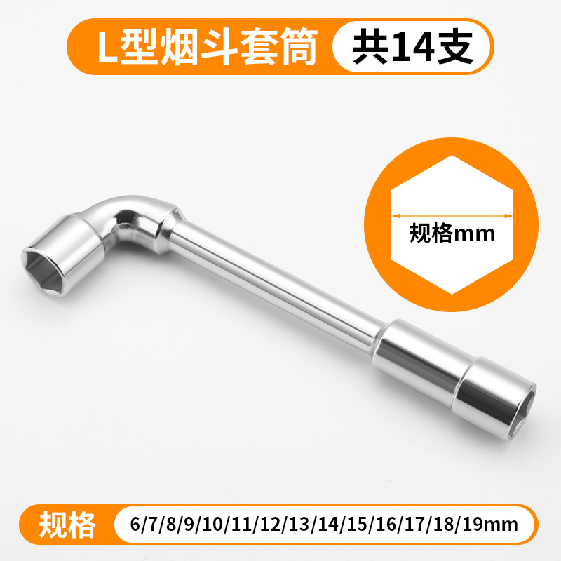 Llave de manguito de tubería codo hexagonal en forma de l herramienta hexagonal externa 7 palabras 7 / 8 / 10 / 12 / 14 / 17 mm