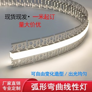 任意折弯led线条灯预埋铝合金灯槽圆弧线型灯客厅吊顶异形铝槽-阿里巴巴