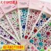 8 different colors 355 rounds