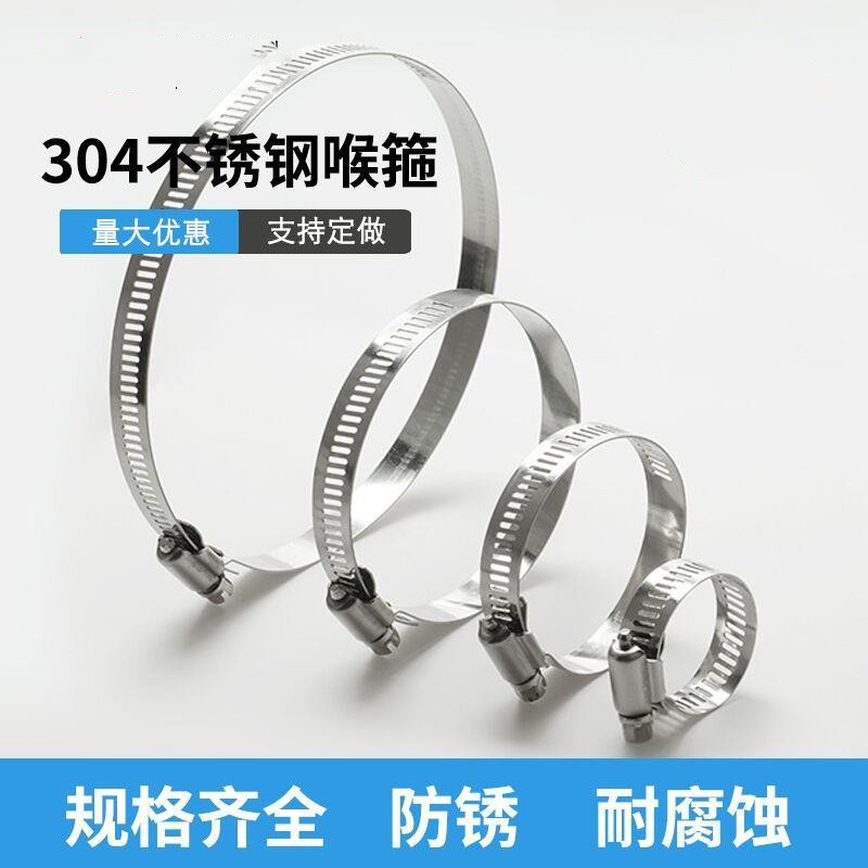 风管箍抱箍夹紧固件配件不锈钢固定卡五金件扎带快装固定夹抱窟圈