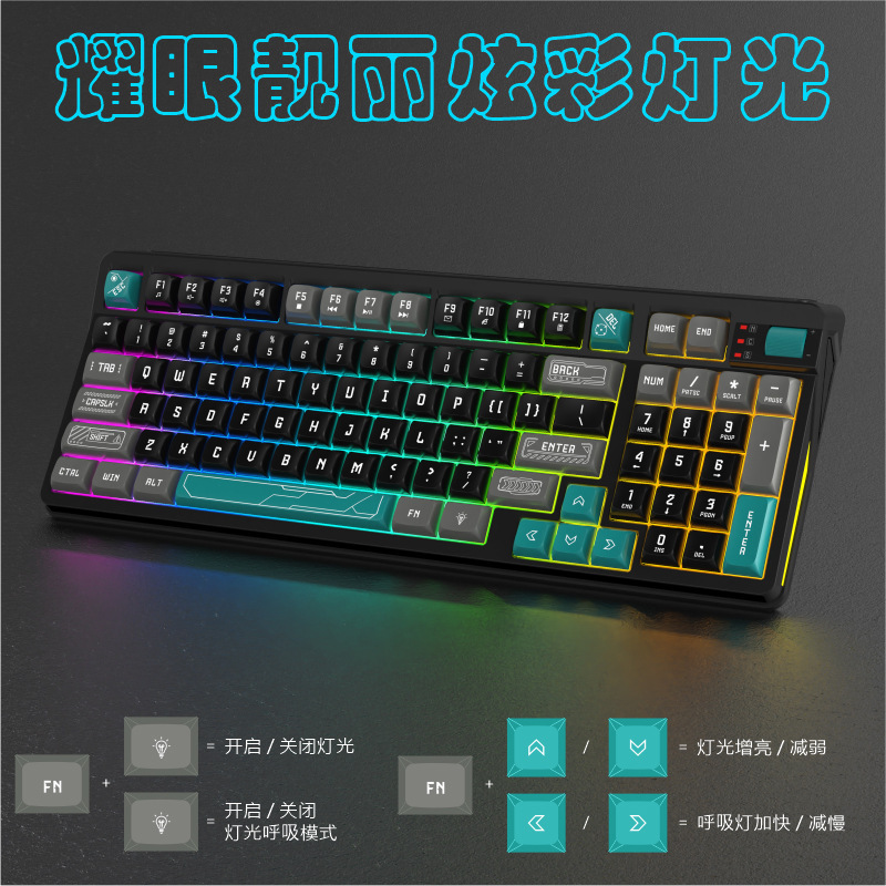 森睿K97ゲーム有線キーボード高颜値男女生オフィスゲーム機械手触りデスクトップキーボード|undefined