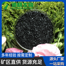 矿源全溶黄腐植酸钾 生物黄腐植酸钾原粉原料 黄腐植酸钾水溶肥
