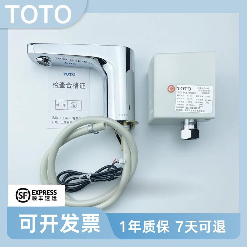 Toto Wash Basin Sensor Faucet Dle124Be/Bsk Hot and Cold Fully Automatic Faucet 424Sma Thermostatic Valve