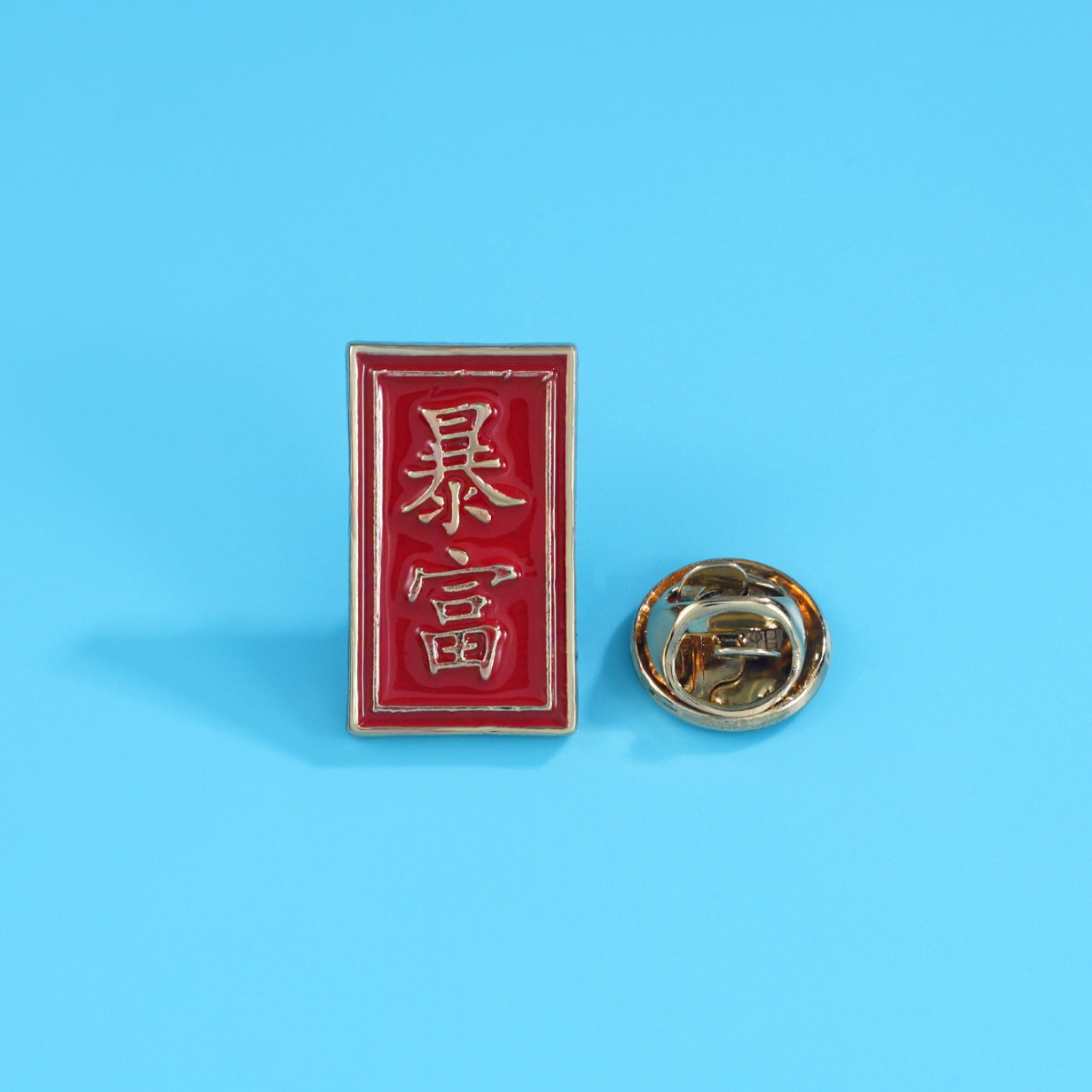 특별 통관 XIAO ZHAN 브로치 풍부한 평화 배지 새해 브로치 가방 의류 액세서리를 위해기도하는 행운을 빕니다.