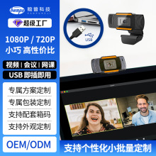 �Pӛ��̨ʽ�C720P HD����W�nֱ�����h���ЏV��USB��X�z���^