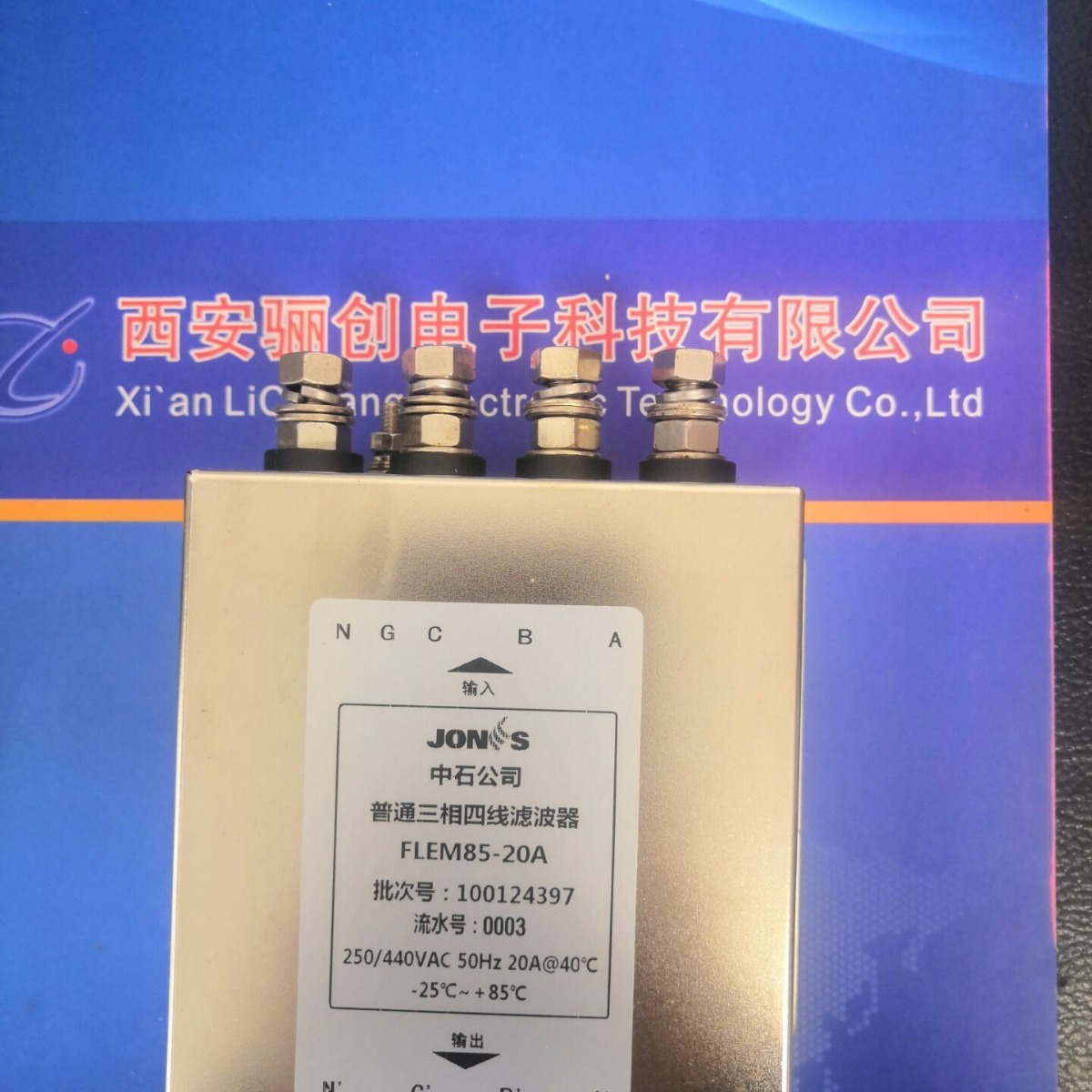 中石滤波器FLAE62M-1A西安骊创现货拍前联系