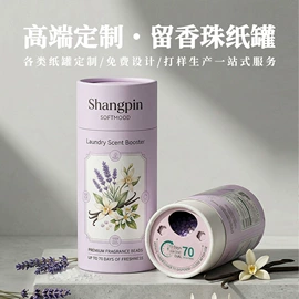纸罐;纸筒、纸管;纸盒