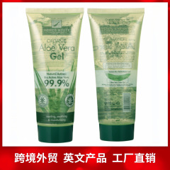 アロエベラ スキンケア 保湿 リフレッシュ ニキビ対策 オイルコントロール 日焼け後の修復 毛穴改善 アロエジェル