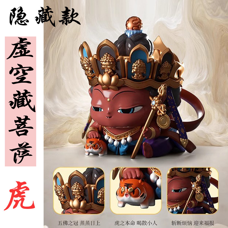 正版现货福福贴贴十二生肖本命大神盲盒手办春节礼物客厅精致摆件|undefined