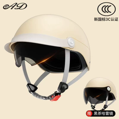 Motosiklet kaskı (dəbilqə) — 3C Certified Electric Motorcycle Helmet for - mocha-apricot-class-a-telescopic-endoscope-sunshade-mirror