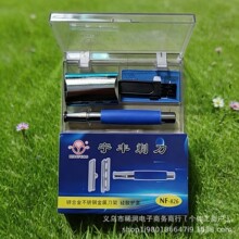 �������SNF-826�ք���횵�����ʿ�κ���������ʽ��y�ռ{�й�ë��