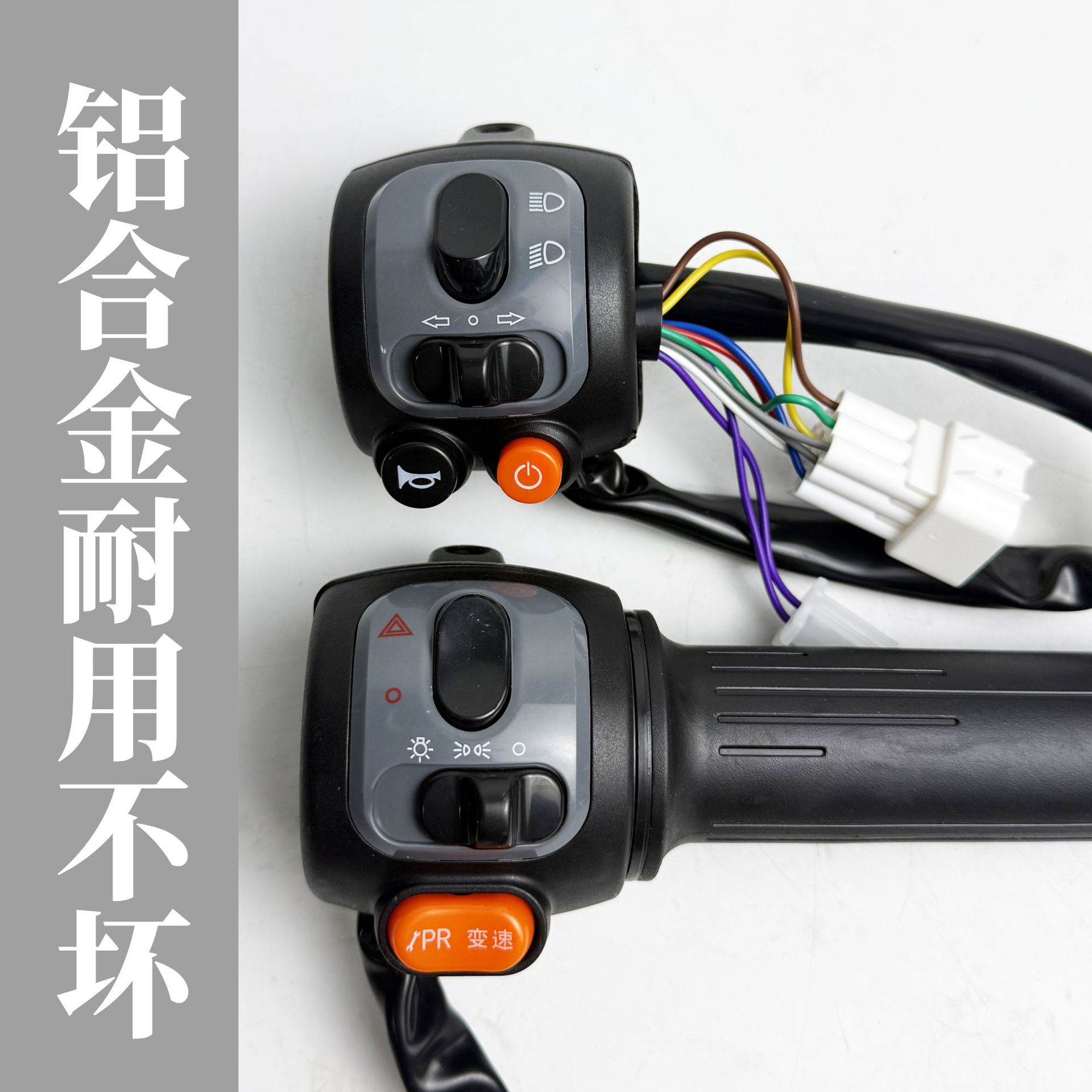 Black Knight Special Combination Switch Original Combination Switch Assembly Left and Right Disc Brake Throttle Handlebar