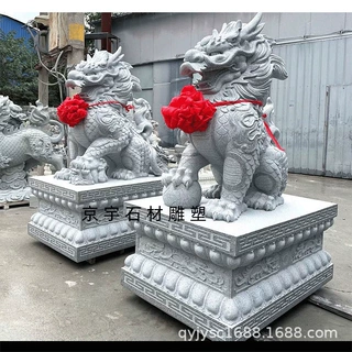石雕麒麟一对汉白玉青石花岗岩雕刻麒麟别墅庭院酒店家用门口摆件