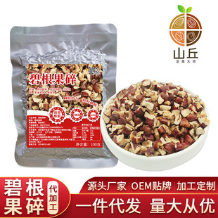 �̸�����100g�̸������L�۹����҈Թ����̲��決��������