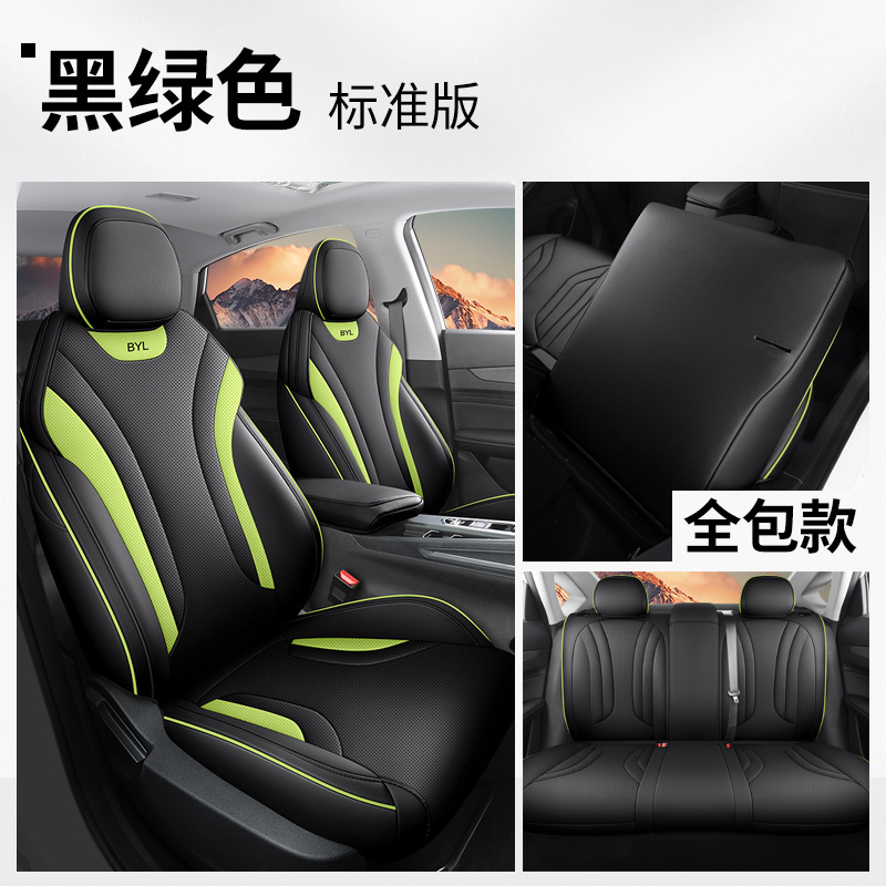Car Seat Cushion – Geely Modelə uyğun (Original) oturacaq örtükləri - black-green-full-cover-standard-version-binyue-l