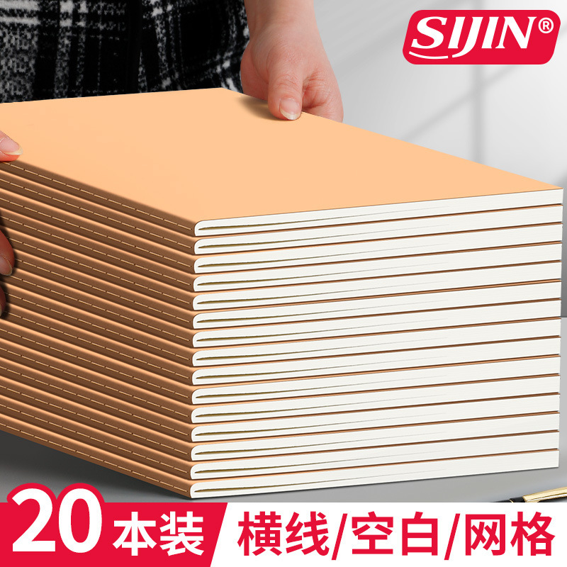 Sijin Notebook Kraft Paper Notebook B5 Retro College Student Exquisite Classroom Notebook Soft Cover Wholesale Sijin Notebook Kraft Paper Notebook B5 Retro College Student Exquisite Classroom Notebook Soft Cover Wholesale