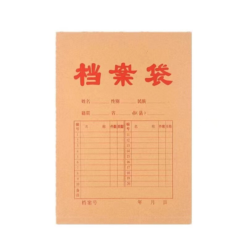書類袋クラフト紙書類袋厚手a4書類資料巻宗袋a3入札袋超大容量書類袋|undefined