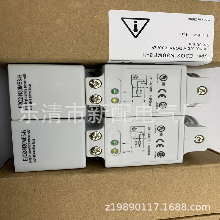 全新现货接近开关E2Q2-N30MF3-H 质量保证传感器