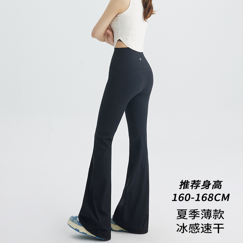 Lulu Same Style 2025 New High-Waisted Seamless Flared Yoga Pants for Women, Summer Thin Flared Pants for Outdoor Wear