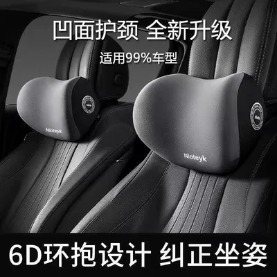 Pad, Backrest, Car Headrest Wholesale: Headrest