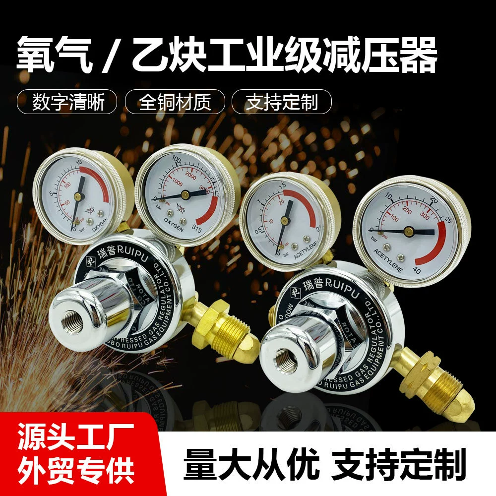 Манометр для измерения давления кислорода и ацетилена, промышленный, полностью медный, для сварки и резки, регулятор давления, манометр для кислорода CGA540.