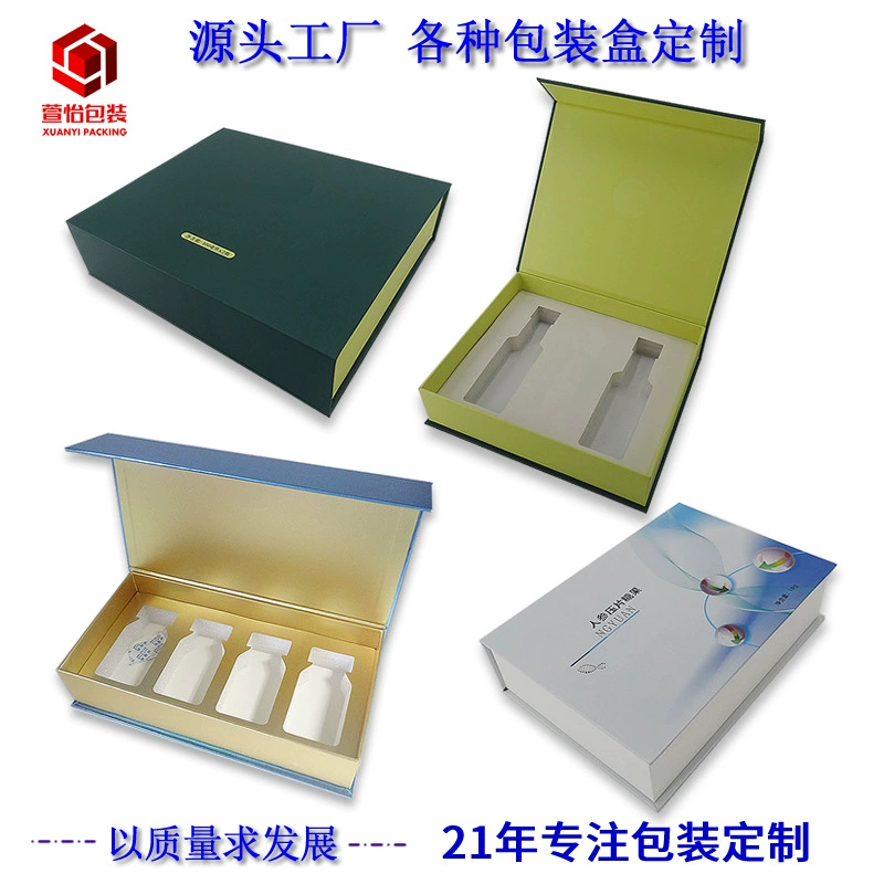 Фабрика по производству цветной печати и упаковки, картонные коробки для товаров для здоровья, изготовление пустых коробок на заказ, внешняя упаковка для косметики, подарочные коробки, коробки в форме книги