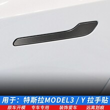 �m�����˹��Model3Y�T����Ĥ�T���ֱ��oĤTpuˮ���zĤ�ǿ�׃ɫĤ