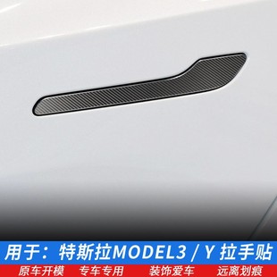 �m�����˹��Model3Y�T����Ĥ�T���ֱ��oĤTpuˮ���zĤ�ǿ�׃ɫĤ