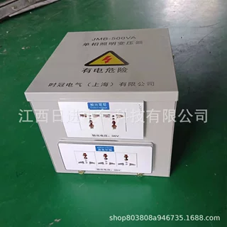 行灯照明变压器jmb-5000W 10KVA220V变36V24V