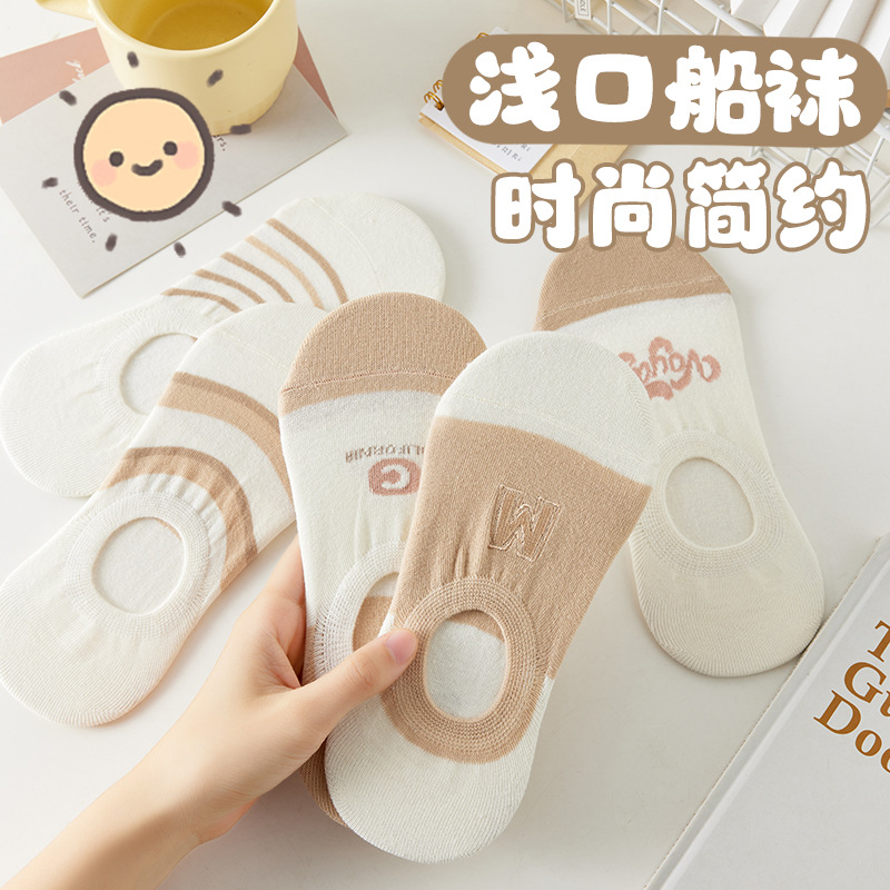 Calcetines Calcetines invisibles delgados de verano para mujer Calcetines de moda Calcetines Zhuji Calcetines al por mayor Suministro de calcetines cortos bajos de boca baja